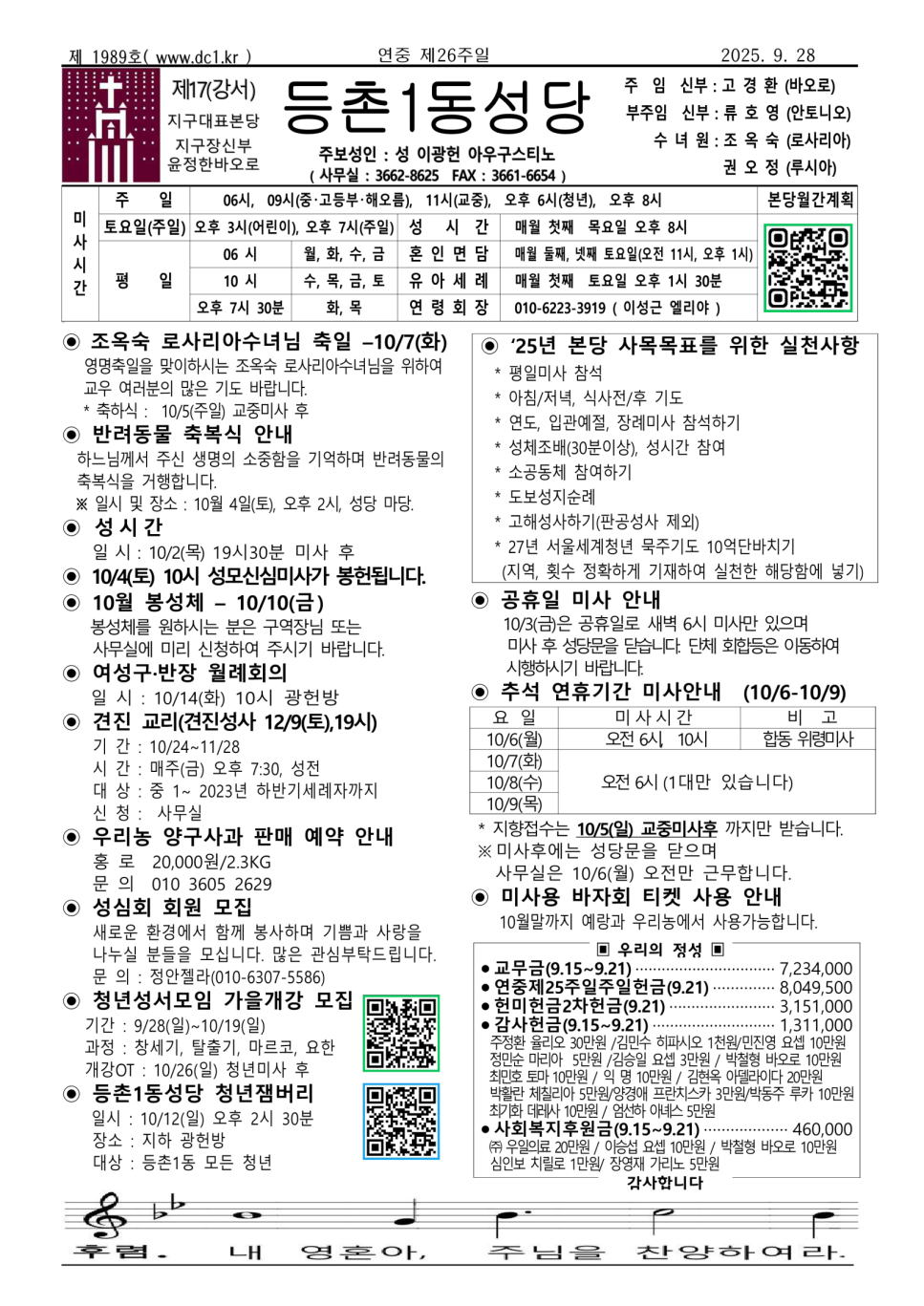 b276fb5c88be4a8a1f954b9a2b7c8d80_1759000880_7108.png