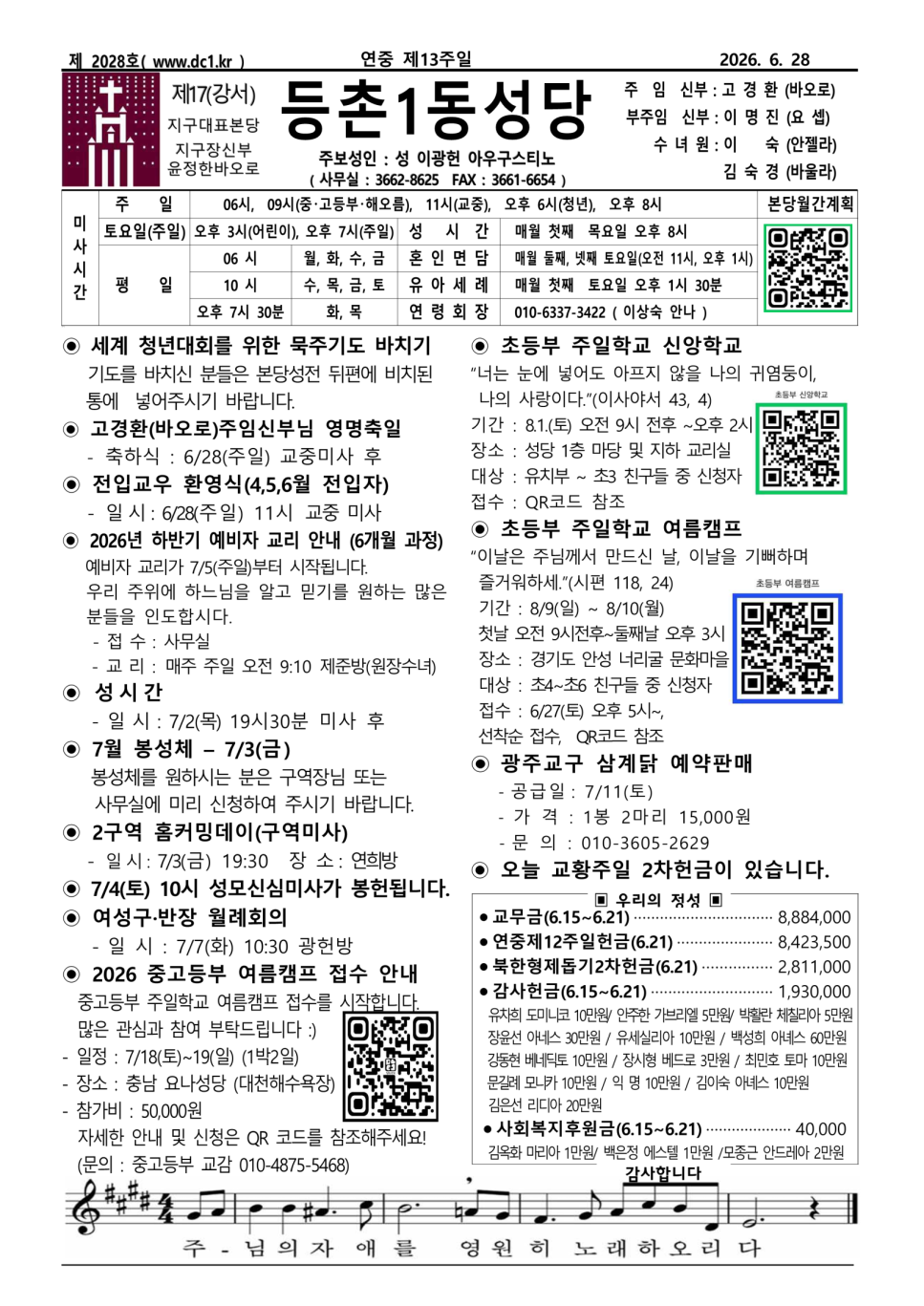 b525063a6cc867b46d4154a0e06286a1_1782617484_4014.png